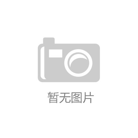 开云官网_U23新政违背纪律使联赛沦为笑柄，中超和亚冠将被割