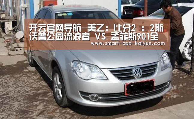 开云体育官网