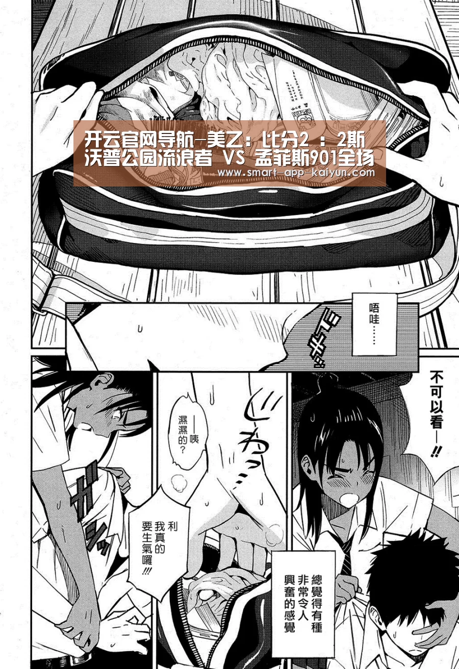 开云体育官网