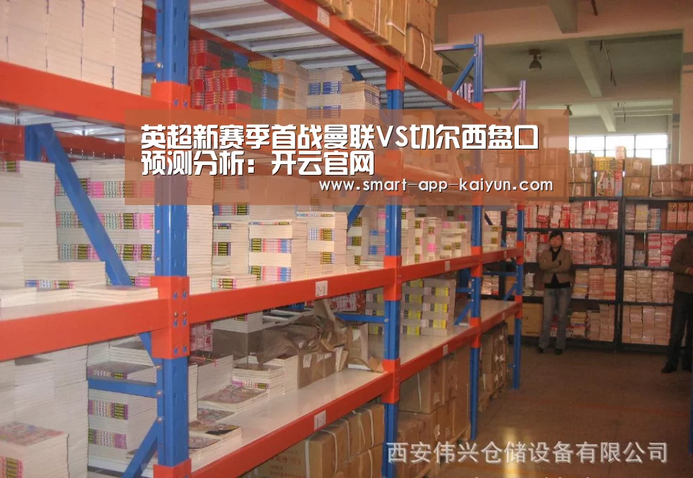 开云体育官网