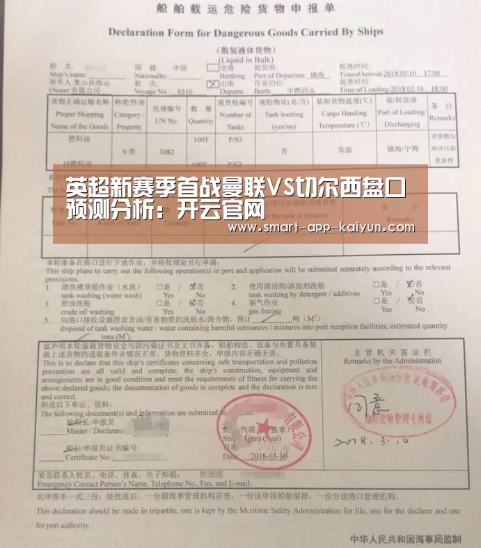 开云体育官网