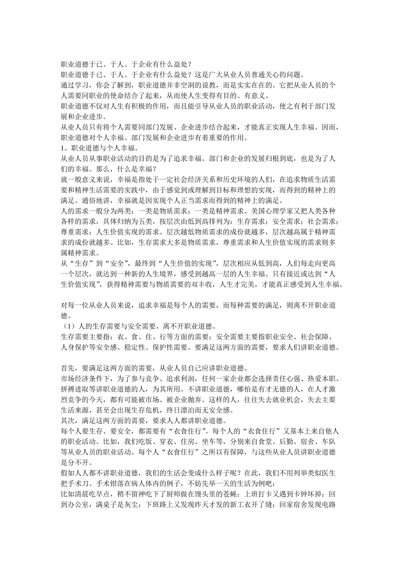 开云官网