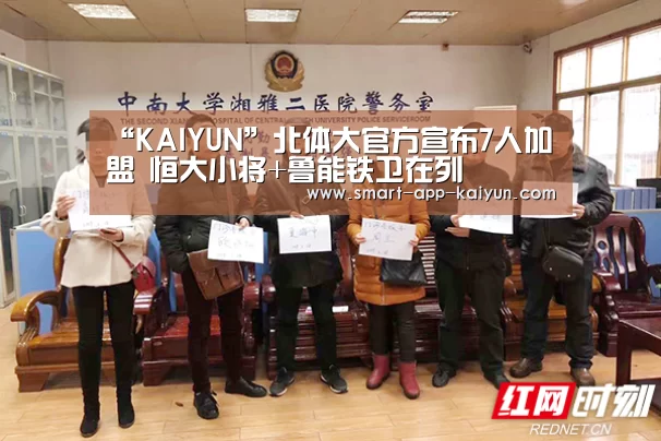 开云体育官网
