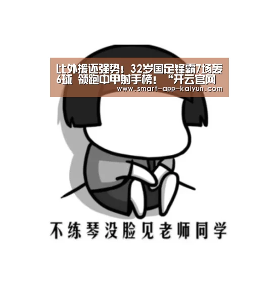 开云官网导航