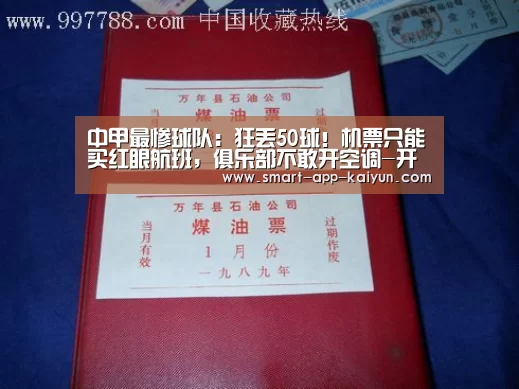 开云官网