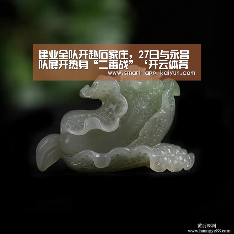 开云官网