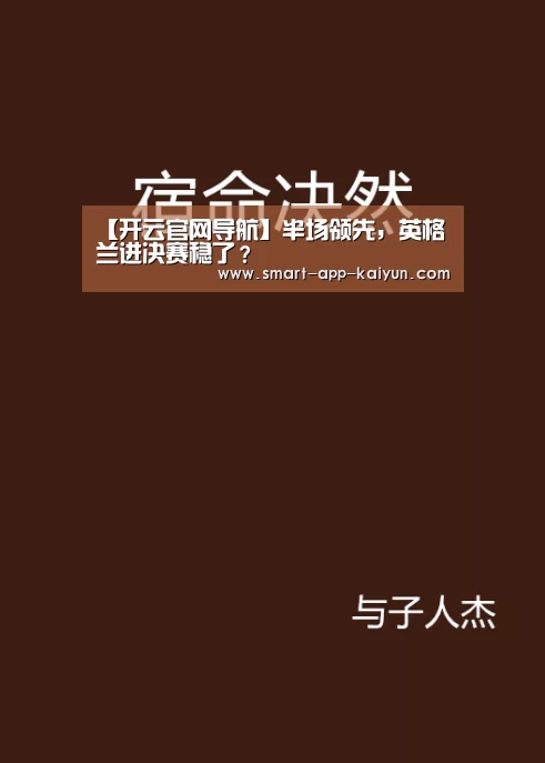 开云官网导航