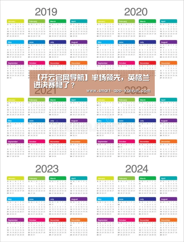 开云官网导航