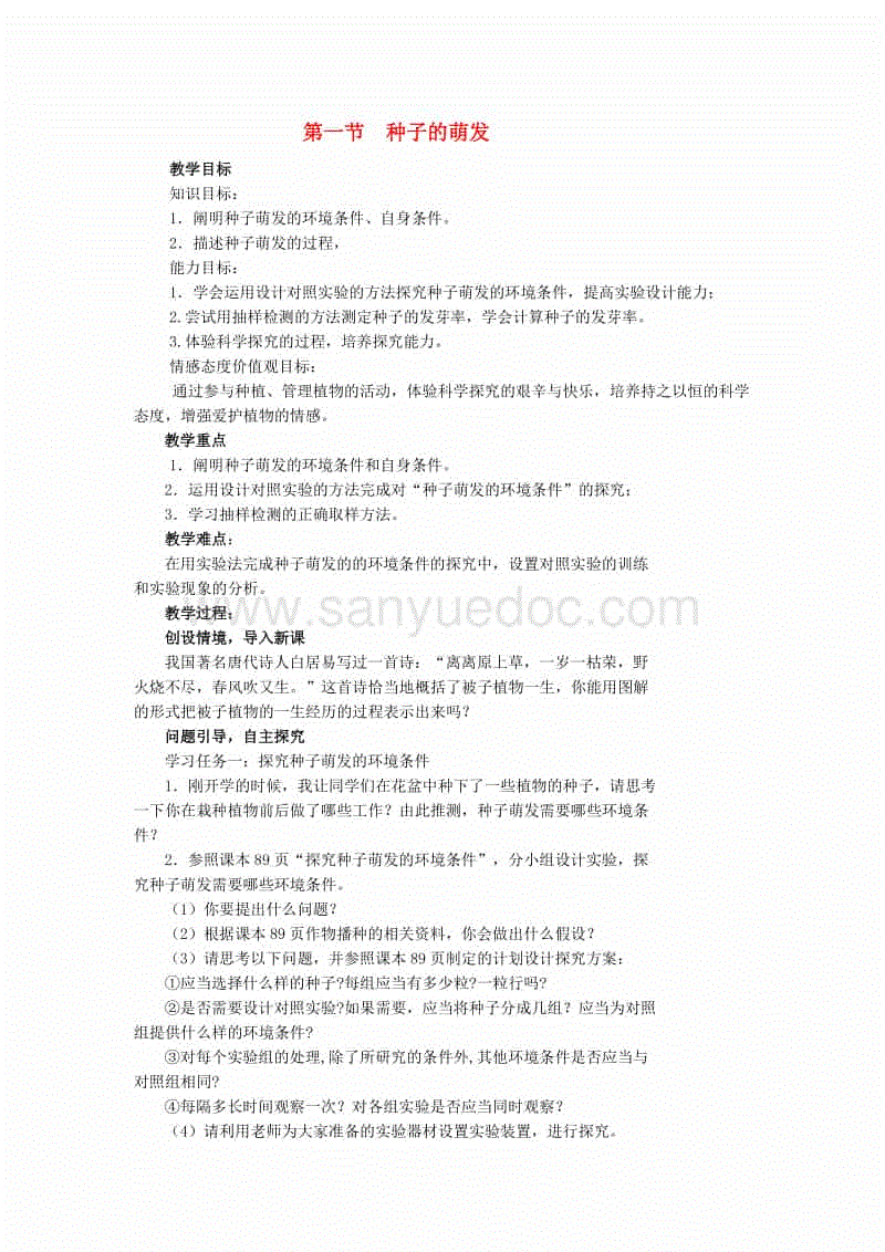 开云官网