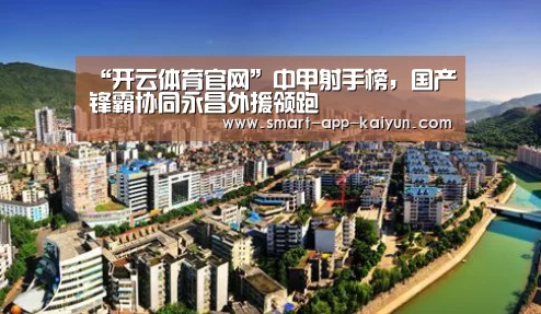 开云官网导航