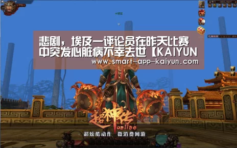开云官网导航