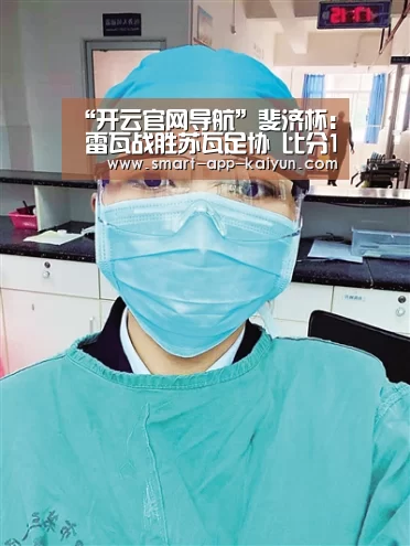 开云体育官网