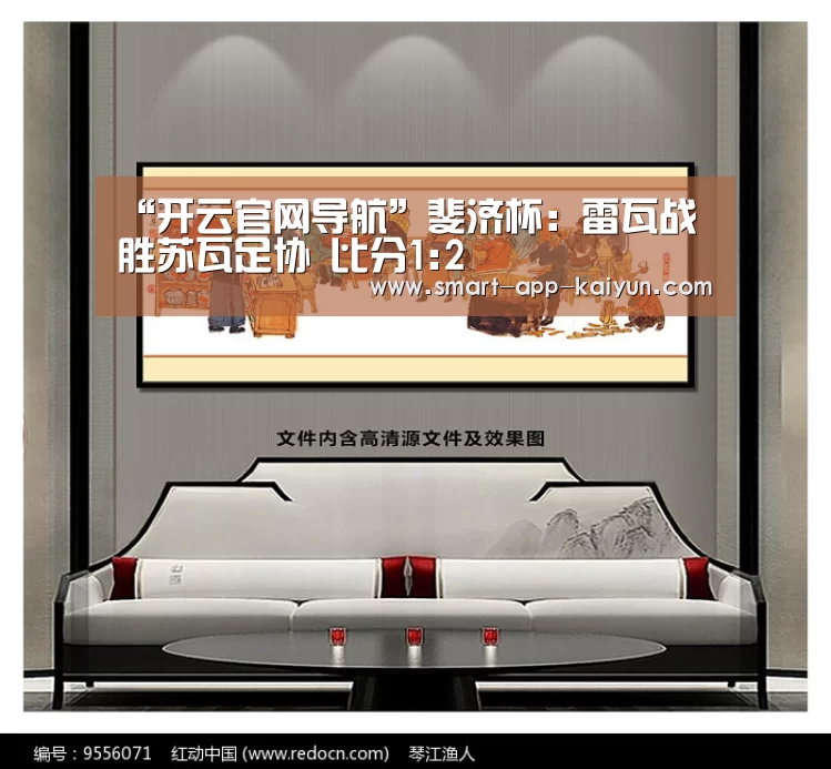 开云官网