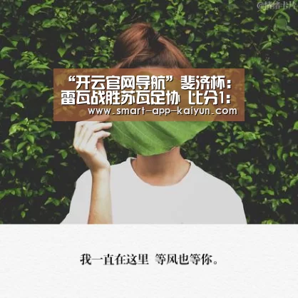 开云体育官网