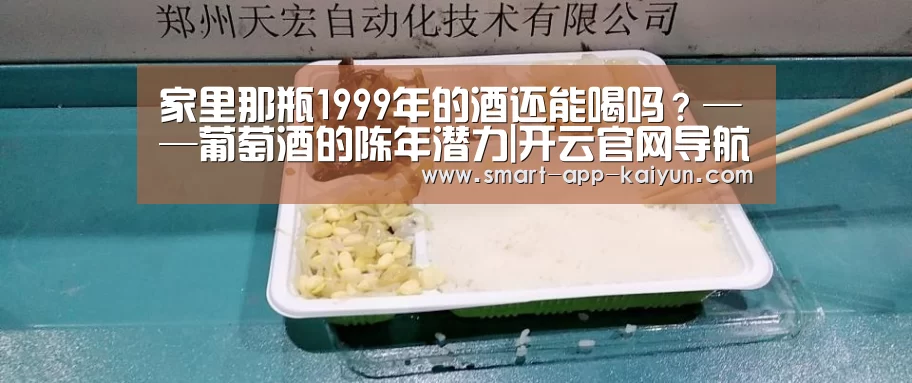 开云体育官网