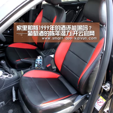 开云官网