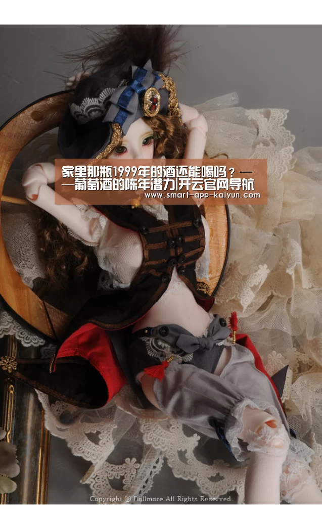 开云体育官网