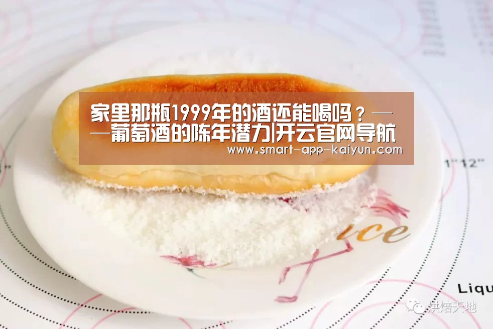 开云官网