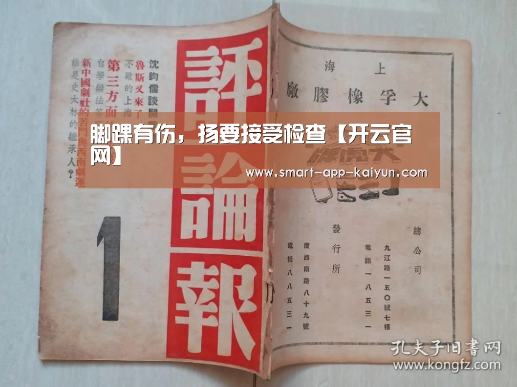 开云官网