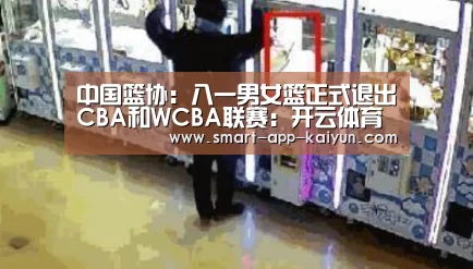 开云官网导航