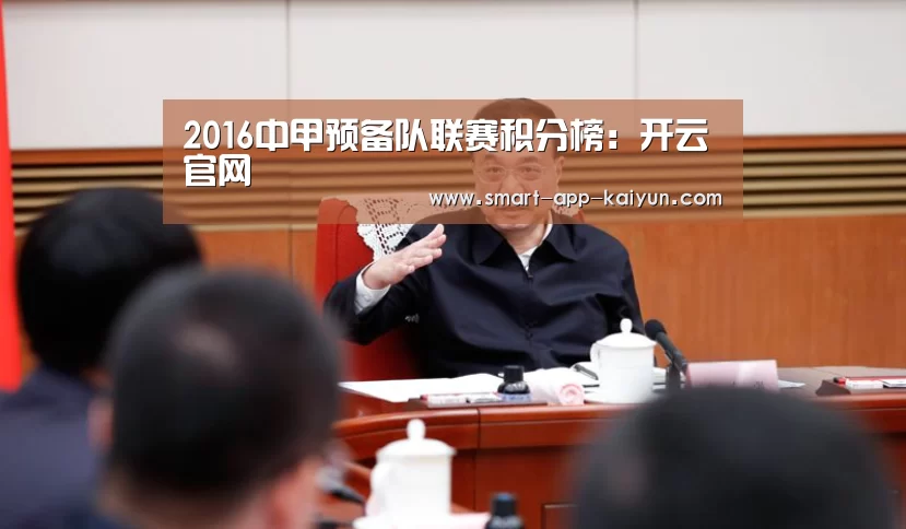 开云官网导航