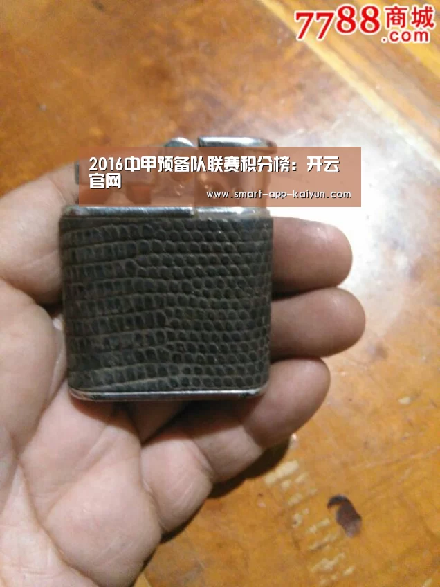 开云官网