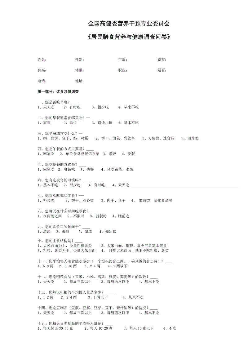 福布斯运动员收入榜:C罗力压詹皇登顶【开云官网】(图1) 福布斯运动员收入榜:C罗力压詹皇登顶【开云官网】(图1)