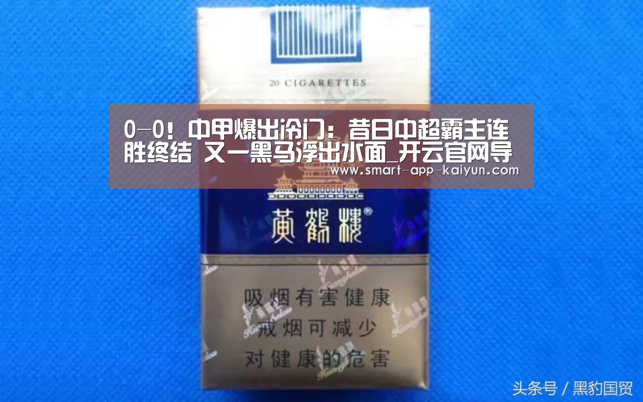 开云官网导航