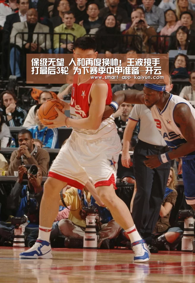 保级无望 人和再度换帅!王波接手打最后3轮 为下赛季中甲准备-开云体育官网(图1) 开云体育官网
