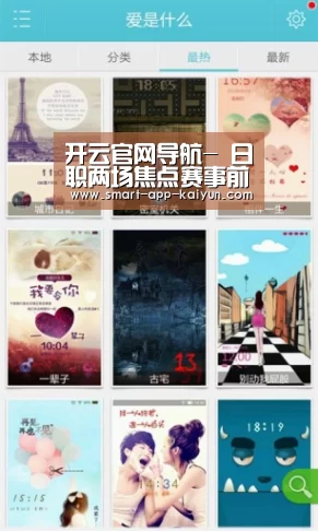 开云官网导航-
日职两场焦点赛事前瞻：名古屋鲸八vs横滨水手；鹿岛鹿角vs仙台加维泰(图3)