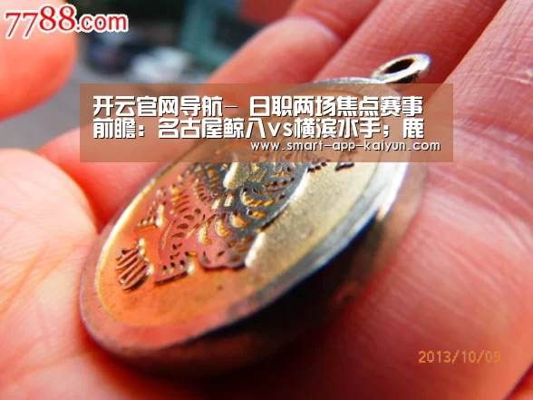 开云官网