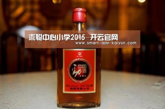 求聪中心小学2015-开云官网(图3)
求聪中心小学2015-开云官网(图3)