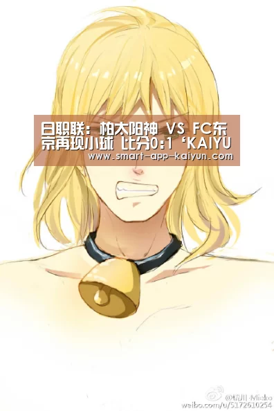 开云体育官网