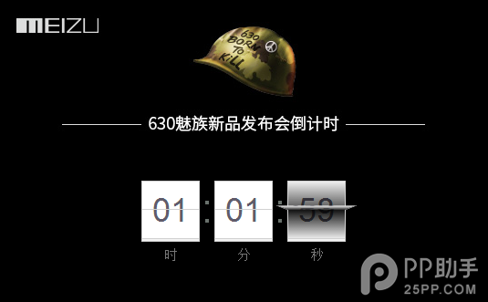 日职联: 柏太阳神 VS FC东京再现小球 比分0:1‘KAIYUN’(图2)